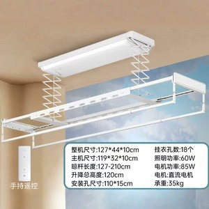 Séchoir à linge électrique intelligent avec éclairage intégré, télécommande, et fonction de levage pour balcon - Product Image 6