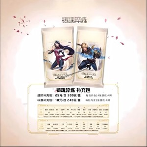 Venta al por Mayor de Cartas Originales de Riftbound Rune Battlefield: League of Legends, Cartas de Batalla LOL TCG, Spiritforged Vol. 2 - Product Image 5