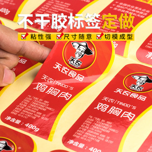 Colored Transparent Self Adhesive Labels Pvc Printing Hot Stamping <b>Logo</b> <b>Stickers</b> Tags Custom Made For Packaging - Product Image 3