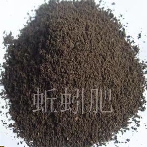 WOFUWO <span class=keywords><strong>Engrais</strong></span> de terre vermicompostée bio-organique fermentée hautement actif, entièrement désodorisé, conditionneur de sol pour fleurs en pot et plantes d'intérieur - Product Image 4