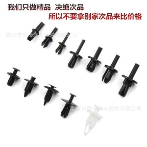 HE12 Retainer Assortment 690Pcs Plastic <b>Car</b> Fasteners <b>Clips</b> For Body Panel Interior Repair General Motors - Product Image 2