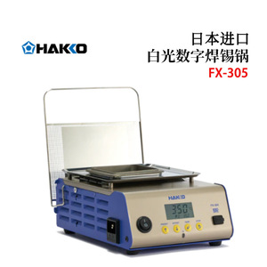 Hakko Fx 300 <b>Solder</b> Bath 100V Electronic Welding <b>Station</b> - Product Image 4