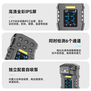 Zhong'an Exploration Portable Six In One Gas Detector S318 Multi Gas Analyzer With Sound Light <b>Vibration</b> Alarm - Product Image 5