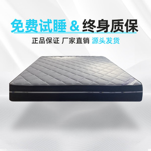 Soft Latex Springless <b>Mattress</b> 23cm Firm Orthopedic <b>Support</b> Pulisan Material Minimalist Design - Product Image 3
