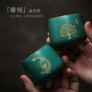 Shangyan Retro Ceramic <b>Tea</b> <b>Cup</b> <b>Large</b> Master <b>Cup</b> Kung Fu <b>Tea</b> <b>Cup</b> Chinese Style Single <b>Cup</b> Personalized Engraved Tasting <b>Cup</b> - Product Image 1
