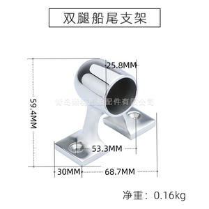 Base de Soporte para Barandilla de Cubierta Marina, Soporte de Doble Pata para Conector de Hardware de Yate Central Delantero y Trasero - Product Image 4