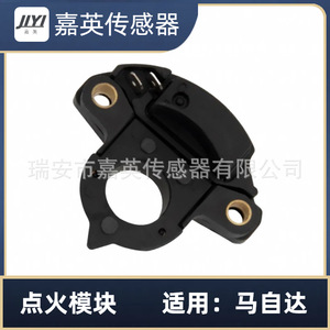 Module d'allumage JYI MM817 KK15018V18D pour Mazda - Product Image 2