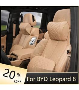 BYD Leopard 8 için oto koltuk yükseltme seti, baş dayama yastığı, bel destek minderi, hafızalı köpük yorgan kombinasyonu - Product Image 1
