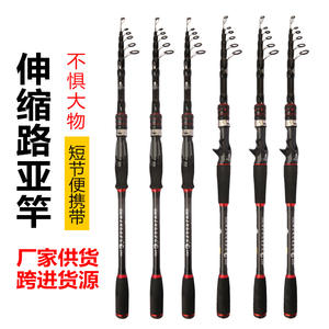 Canne à pêche télescopique 4M, action moyenne, en fibre de carbone, portable, pour la pêche en mer, la pêche au bar, guides SIC, utilisation en mer et sur la plage - Product Image 1