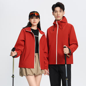 Premium Hard Shell Thin impermeable a prueba de viento hombres mujeres transpirable a granel al por mayor OEM ODM invierno - Product Image 3