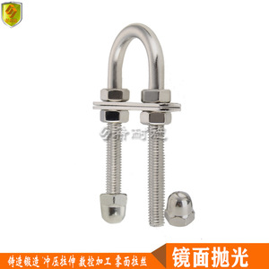 Abrazaderas en U de Varias Especificaciones con Tuercas, Clips en U Extendidos, Abrazaderas para Tuberías, Variedad de Pernos y Abrazaderas - Product Image 3