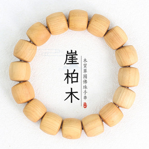 Cypress Wood <b>Bracelet</b> Barrel Beads 16Pcs Single Loop Natural Fragrance Unisex Jewelry Everyday Wear - Product Image 1