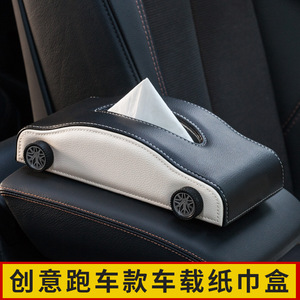 Boîte à mouchoirs créative pour voiture, style voiture de sport en cuir, 24cm x 12cm x 6cm, pour rangement sur le tableau de bord et l'accoudoir - Product Image 3