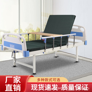 เตียงพยาบาลปรับระดับได้แบบโยกสองทิศทาง ยี่ห้อ Shuntai Kangyuan สำหรับผู้สูงอายุ ใช้ในโรงพยาบาล - Product Image 4