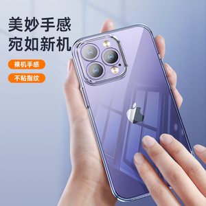 Custodia per <span class=keywords><strong>iPhone</strong></span> 18 17 16 15 - Cover protettiva antiurto <span class=keywords><strong>trasparente</strong></span> in TPU per <span class=keywords><strong>iPhone</strong></span> 14 Pro, custodia morbida ultrasottile a corpo intero per <span class=keywords><strong>iPhone</strong></span> 13 - Product Image 3