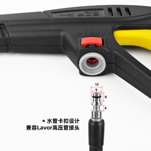 High Pressure Washer Gun With Adjustable Nozzle And Extension <b>Rods</b> For Car Wash And Degreasing - Product Image 5