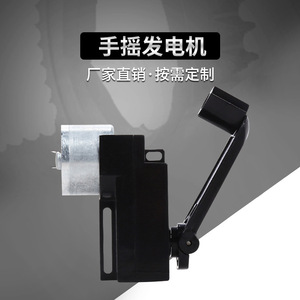 Generador de energía solar y lunar con caja de cambios, manivela de 0.5W y relación de 72 dientes para juguetes STEM - Product Image 5