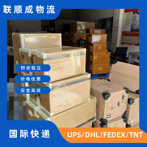 Lianshuncheng Shenzhen vers les États-Unis : Service de logistique express pour petits colis, fret international, marchandises générales, canal économique - Product Image 4
