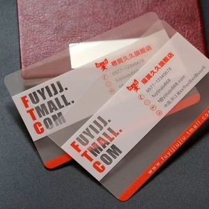 นามบัตรพลาสติกพีวีซีหรูหราออกแบบได้ตามต้องการ - Product Image 3