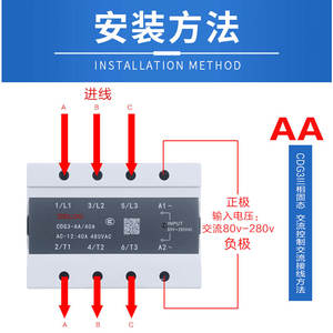 Relé de Estado Sólido Trifásico Delixi CDG3, Control de CC a CA, con Capacidades de Corriente de 25A/60A/80A/100A/200A - Product Image 3