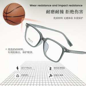 Monture de lunettes rectangulaire Danyang 7035, monture complète, verres en résine, légère, unisexe, matériau EMS, design flexible - Product Image 4