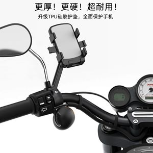 Soporte Universal para Teléfono de Bicicleta Eléctrica, Resistente a Impactos, para Manillar, Estilo Espejo, CB-12134 - Product Image 3