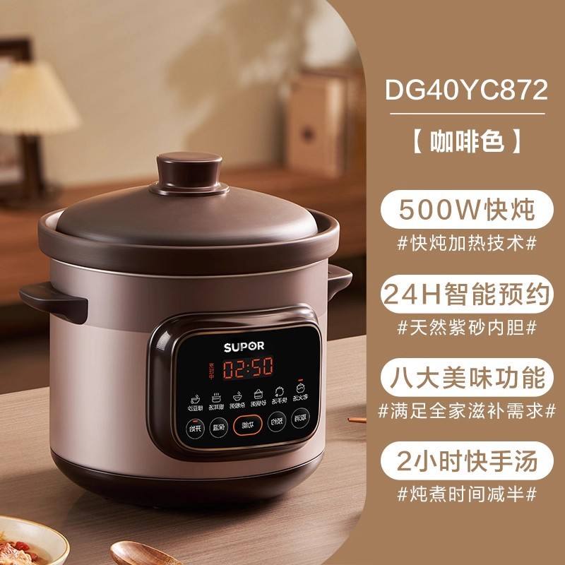 Color café [4 litros] DG40YC872