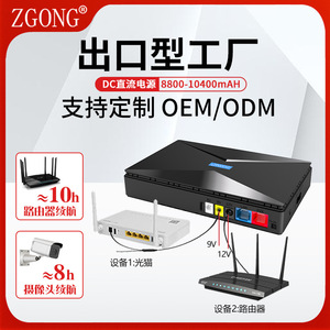 Mini UPS Zgong 5V 9V 12V 15V 24V para Router, Módem Óptico, PoE, Vigilancia, Fuente de Alimentación CC, Estándar Europeo - Product Image 3