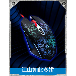 EWEADN T9 Gaming <b>Mouse</b> Wired 7 Buttons RGB Backlit Optical Right Hand Ergonomic - Product Image 3