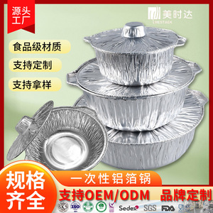 Disposable Aluminum <b>Foil</b> Pots With Lid For Camping Outdoor <b>Cooking</b> 600 200 100 Boxes - Product Image 5