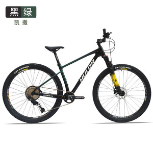 Bicicleta de Montaña Hulda Caesar de 29 Pulgadas, de Fibra de Carbono, con Frenos de Disco Hidráulicos de 11 Velocidades, Bicicleta Todoterreno para Hombre - Product Image 5