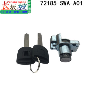 Honda Door <b>Lock</b> Cylinder 72185-SWA-A01 With 2 <b>Keys</b> For Crv 07-11 Ignition Switch Replacement - Product Image 4
