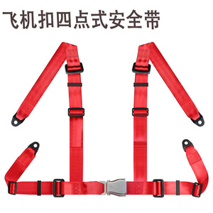Racing Seat Belt 4 Point Polyester Webbing For UTV SSV Go Karts Car Safety Belts - Product Image 2