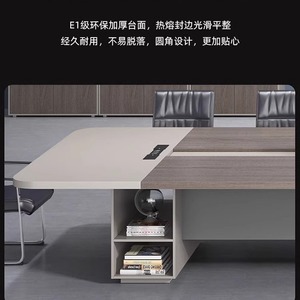 โต๊ะประชุมทรงยาวรูปสี่เหลี่ยมผืนผ้าทันสมัยสำหรับห้องประชุมพร้อมขอบ PVC - Product Image 3