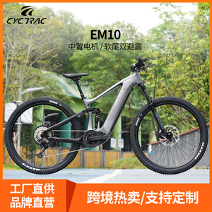 จักรยานเสือภูเขาไฟฟ้า Bafang M560 48v 13.4ah มอเตอร์กลาง ระบบกันสะเทือนเต็มรูปแบบ โครงคาร์บอน Pedelec - Product Image 5