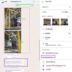 Paranco Elettrico a Fune Metallica a Trave Singola per Basso Spazio Libero, 5, <span class=keywords><strong>10</strong></span>, 20 Tonnellate, Standard Europeo 220-440V con Certificazione CE per Gru - Product Image 5