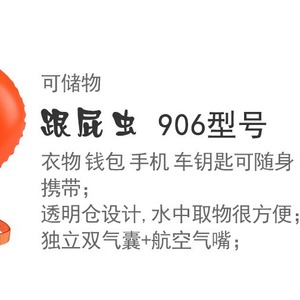 Flotador de Natación Langzi Follower con Doble Bolsa de Aire, Dispositivo Antiahogo para Niños de 2 a 4 Años, Juguete Acuático de PVC - Product Image 4