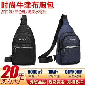 Bolso Bandolera Profesional Byc de Moda, Bolso de Hombro Casual para Hombre de Tela Oxford, Color Gris Oscuro, Primavera 2025 - Product Image 5