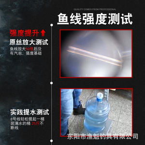 Línea de Pesca Yukui Super Max de Nailon de 210m 5.0 de Alta Resistencia para Cañas de Pescar en el Mar, Uso en Playa y Océano - Product Image 3