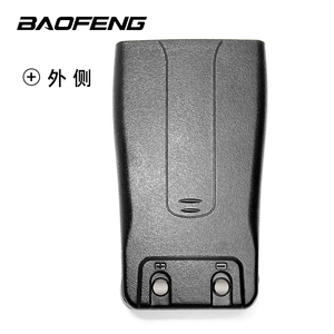 Walkie Talkie Baofeng Pin BF-888s DC 3.7V 2800mAh Li-ion pin cho BF-888s xách tay hai cách phát thanh - Product Image 3