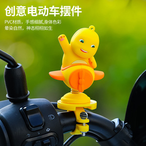 Ornement de vélo en résine en forme de dragon de dessin animé mignon, décoration pour enfants, accessoire de guidon facile à installer - Product Image 3