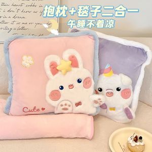 Cute Animals Plush Pillow Blanket Square Folded For Car Office Nap Comfortable Soft Decorative <b>Throw</b> Pillow - Product Image 2