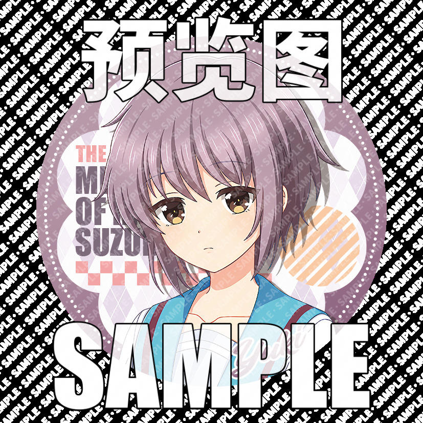 Model B: Nagato Yuki