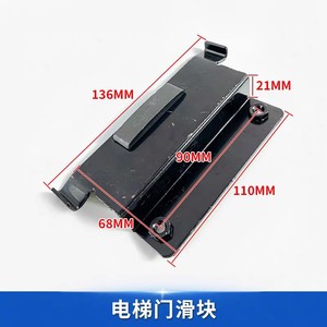 Support coulissant en L de 90 mm galvanisé pour accessoires de porte de hall d'ascenseur, modèle Sincerity - Product Image 3
