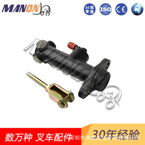 Maître-cylindre de frein Toyo 25595-4030127045-40302281E5-42101 pour chariot élévateur TCM, pièce de rechange neuve - Product Image 3
