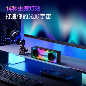 Edifier Aurora Gaming <b>Speaker</b> 2.0 Channel USB Powered With Colorful <b>LED</b> Light For Desktop Use - Product Image 4
