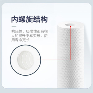Lige 10-Inch Pp Cotton Filter Cartridge For Water Purifier Pre Filter With High Quality Materials - Product Image 1