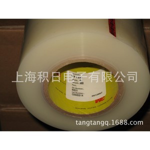 Film en polyéthylène téréphtalate 3K04 1280mmX200M résistant aux UV, film pour voiture monocolore - Product Image 4