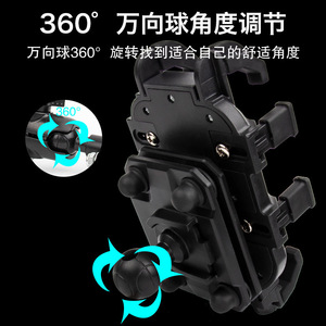 Motorcycle Phone Holder 360 Degree Rotation Shock Absorption <b>Clip</b> On Type For Handlebar Mounting - Product Image 3