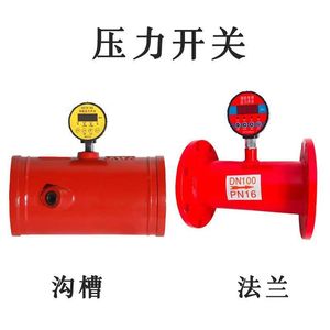 Interruptor de Presión Inteligente N2YK-80 G1 de Latón para Agua, IP65, 10 Bares, para Control de Presión en Tuberías contra Incendios - Product Image 5